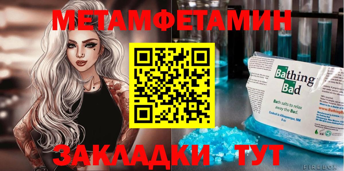 АМФ Premium Железногорск