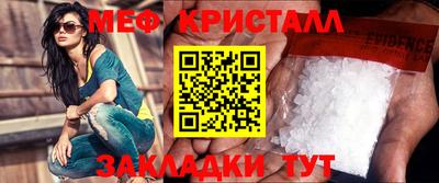 бутират Туймазы