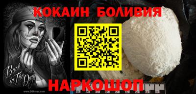 ALPHA PVP Тулун