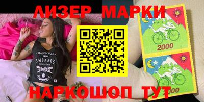 ALPHA PVP Тулун