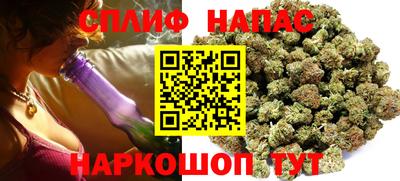 ALPHA PVP Тулун