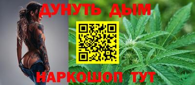 ALPHA PVP Тулун