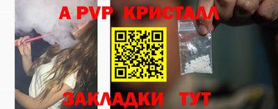ALPHA PVP Тулун