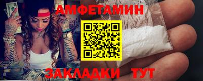 ALPHA PVP Тулун