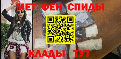 ALPHA PVP Тулун