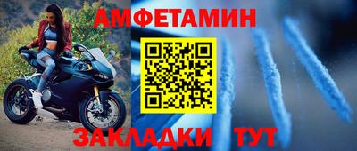 ALPHA PVP Тулун