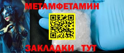бутират Туймазы