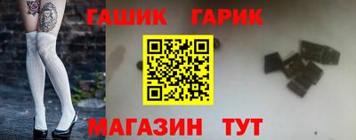 бутират Туймазы