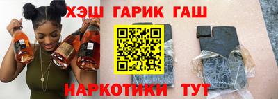 ALPHA PVP Тулун
