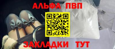 бутират Туймазы