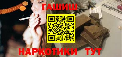 бутират Туймазы
