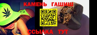 ALPHA PVP Тулун