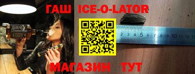 ALPHA PVP Тулун