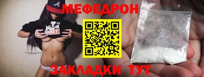 бутират Туймазы