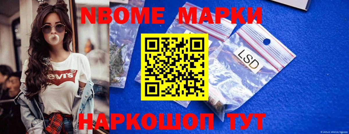 LSD-25 экстази ecstasy  Вход с VPN  Железногорск 