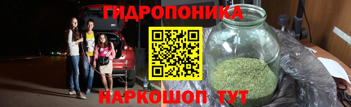 Железногорск  МАРИХУАНА конопля  МАРИХУАНА MAZAR  МАРИХУАНА LSD WEED  Бошки Шишки конопля  Вход с VPN 
